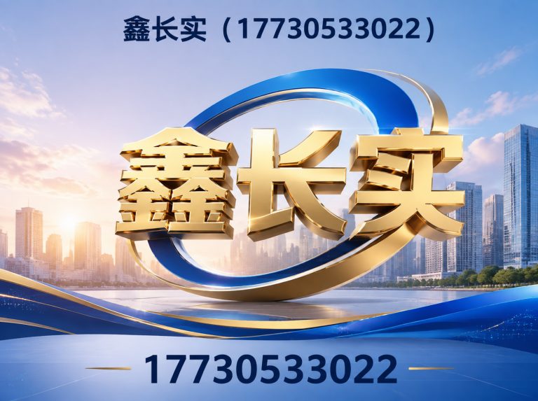 河间市螺旋钢管展示图